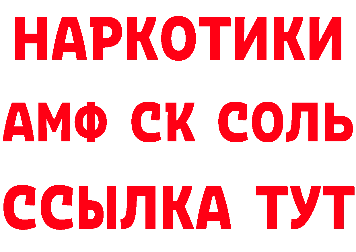 ТГК концентрат зеркало дарк нет блэк спрут Кохма